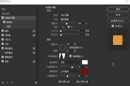 仿制假台湾正修科技大学学位证